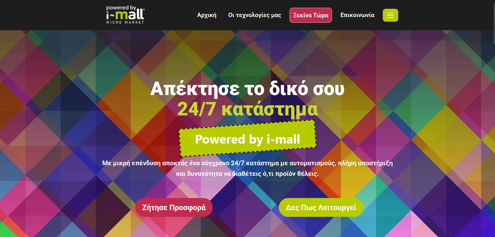 Tech startup landing page